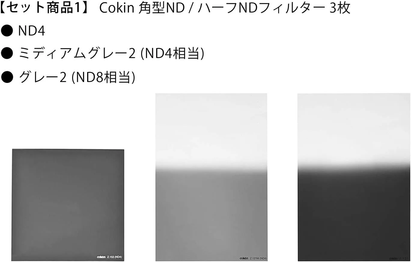 Cokin Large Expert Kit, Includes ND4 Filter, GND4 Filter, GND8 Filter, Filter-Holder, Adapter Rings