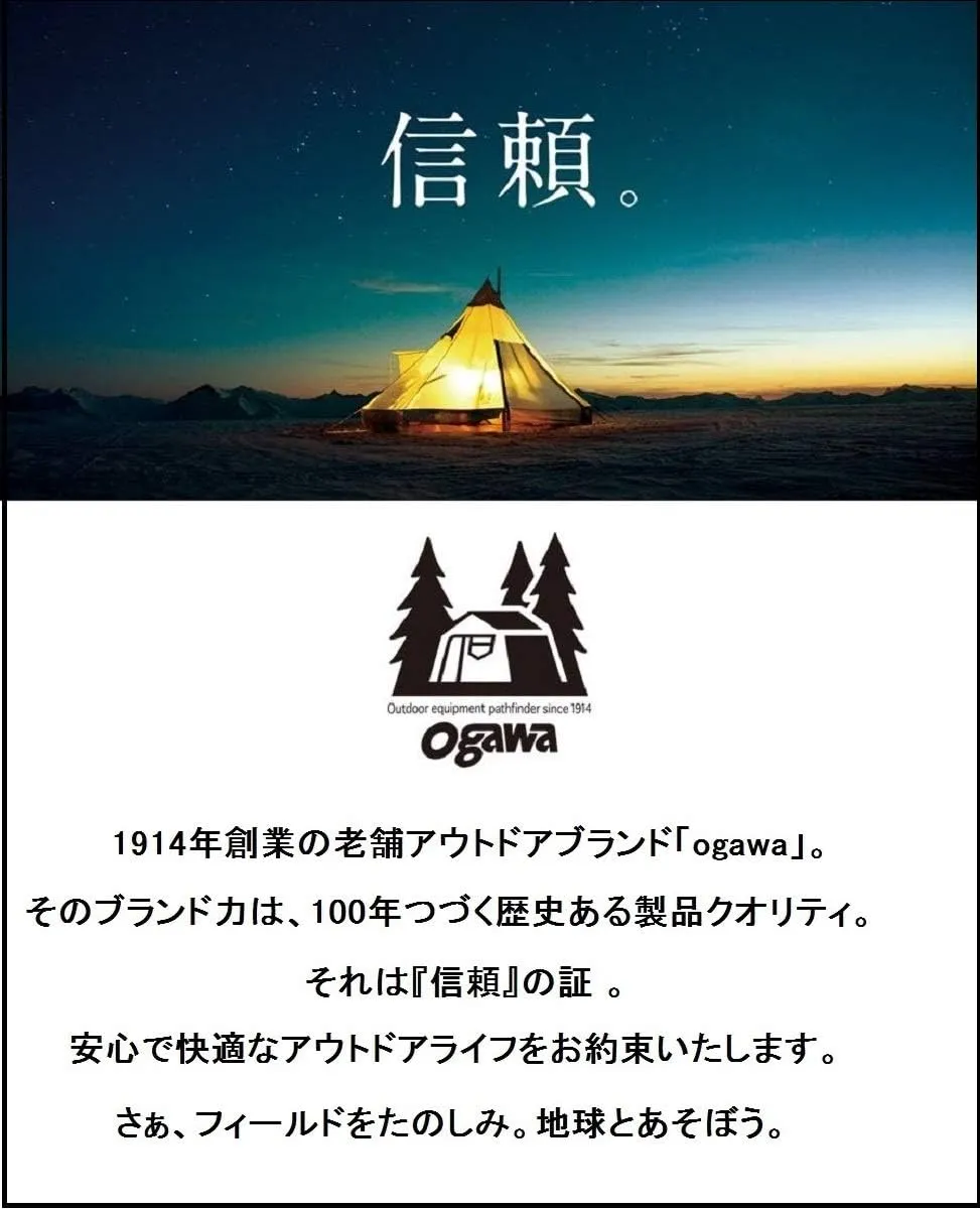 ogawa 1984 Outdoor Camping Bed, High & Low Cot Wide, 2 Height Levels, Charcoal Gray, 75.2 x 28.0 x 16.5 inches (191 x 71 x 42/25 cm)