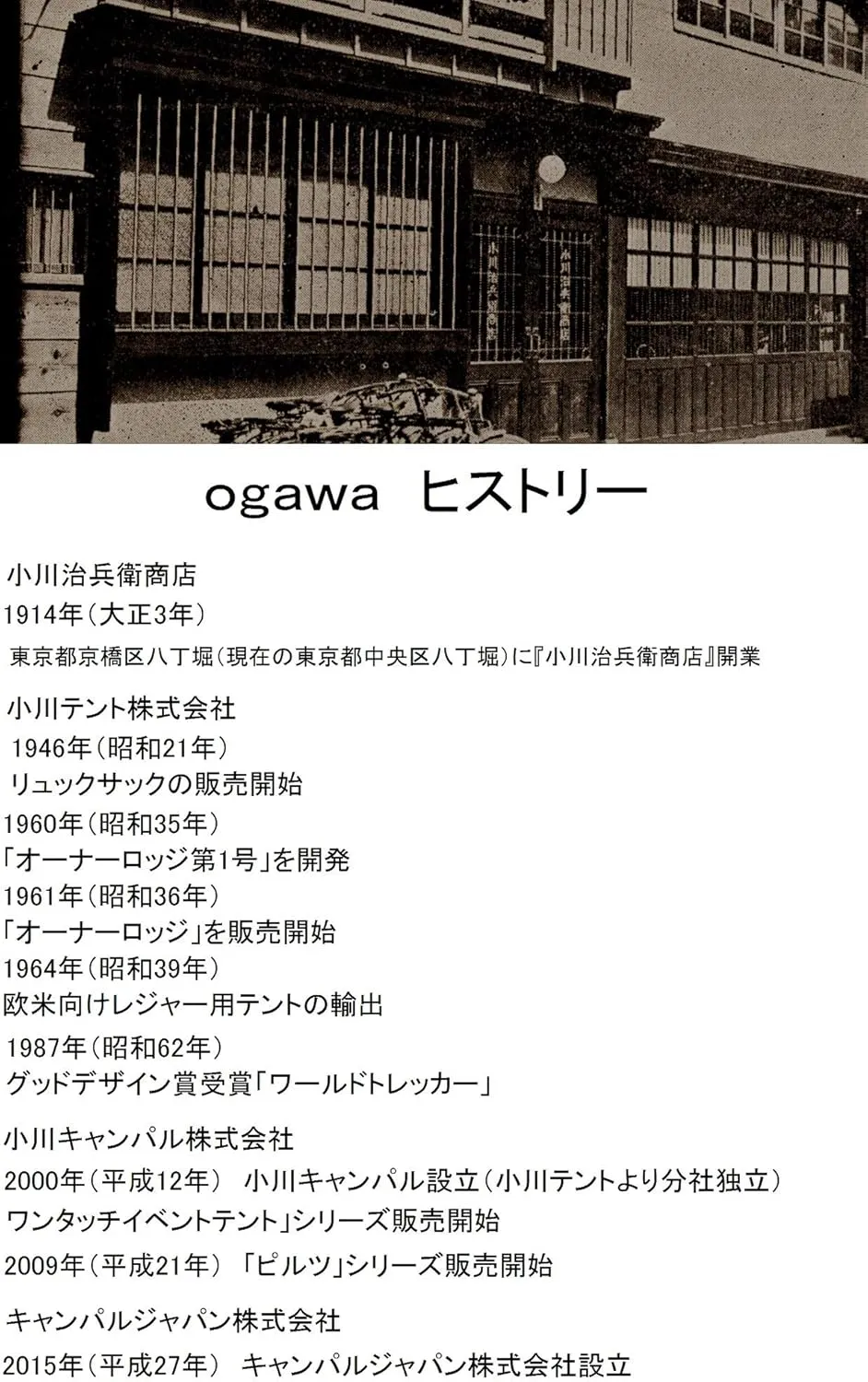 ogawa 1984 Outdoor Camping Bed, High & Low Cot Wide, 2 Height Levels, Charcoal Gray, 75.2 x 28.0 x 16.5 inches (191 x 71 x 42/25 cm)
