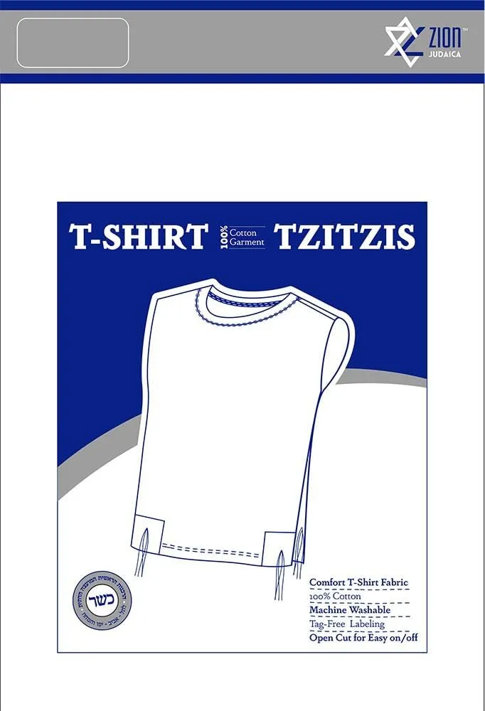 Zion Judaica Quality Boys Tzitzit Undershirt Kids Fine Cotton Certified Kosher T-Shirt Tzitzis Sweat Free Camp Talit Katan