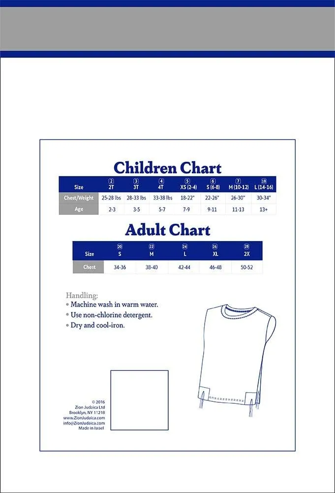 Zion Judaica Quality Boys Tzitzit Undershirt Kids Fine Cotton Certified Kosher T-Shirt Tzitzis Sweat Free Camp Talit Katan